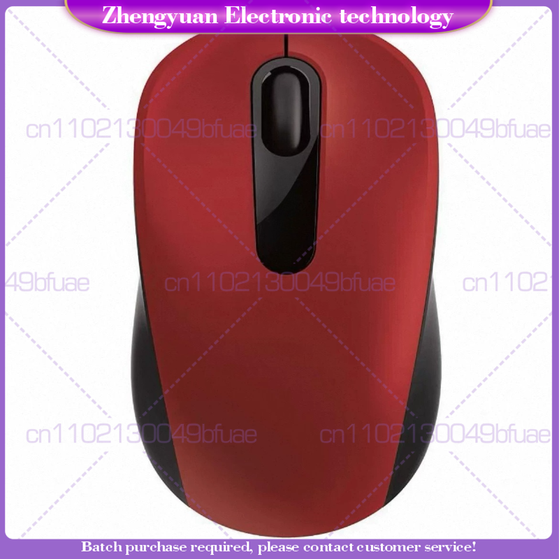 Home Office Of Microsoft - New For Microsoft 3500/3600 Wireless Mini
