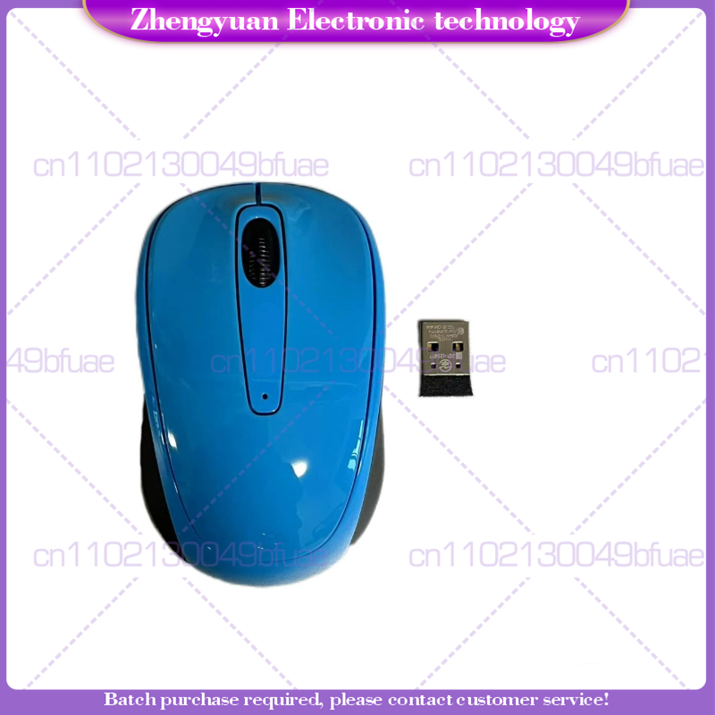 New For Microsoft 3500/3600 Wi - Home Office Of Microsoft recension och pris