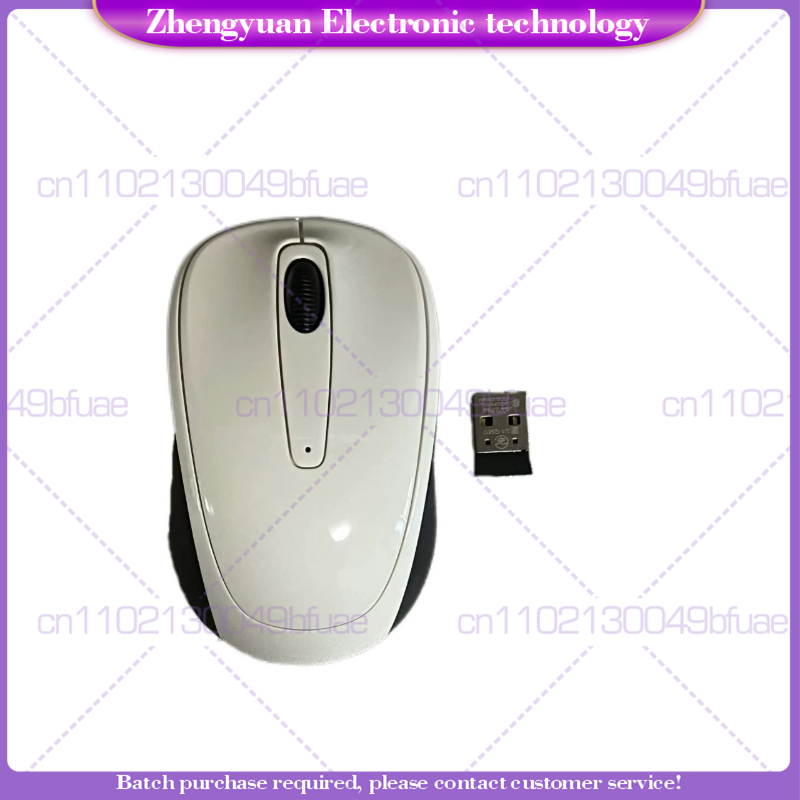 New For Microsoft 3500/3600 Wi - Home Office Of Microsoft recension och pris
