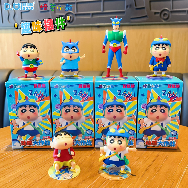 Genuine Crayon Shinchan Anime  - Home Office Box recension och pris