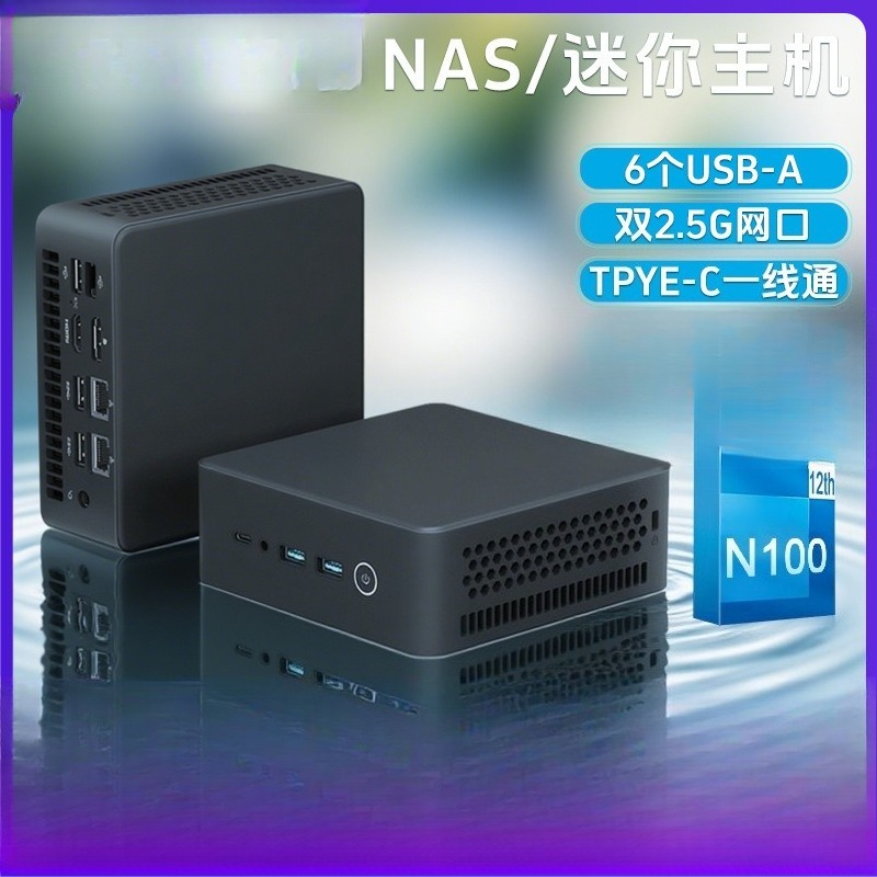 12Th generation N100 mini comp - Home Office Of Microsoft recension och pris